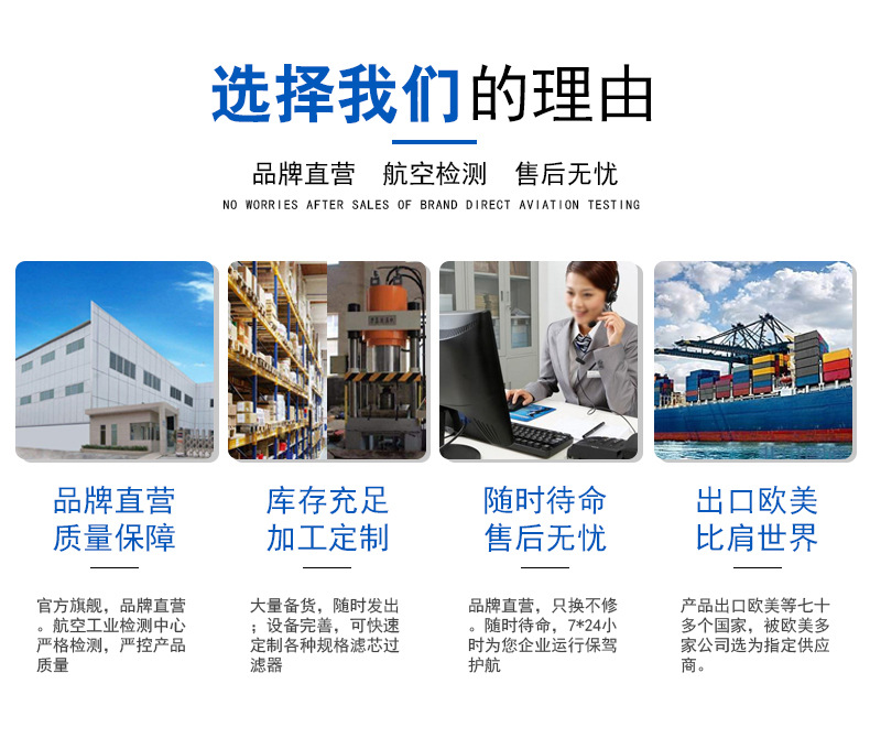 河南德瑪隆濾器設備有限公司