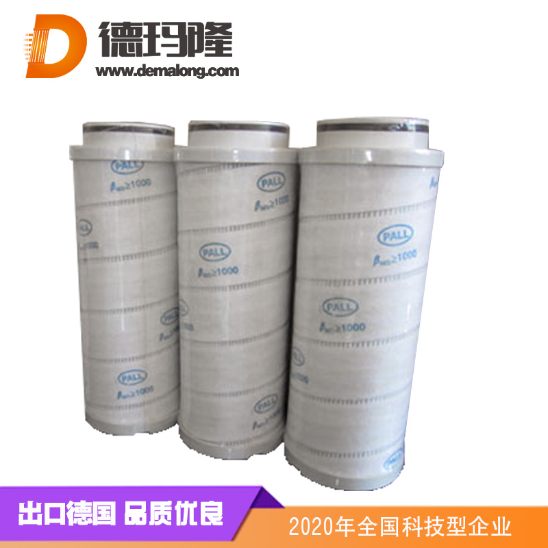 頗爾-HC3310FGP13Z頗爾油濾芯