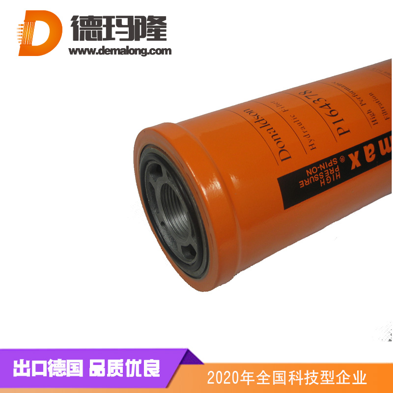 德瑪隆-SF530M25翡翠濾芯