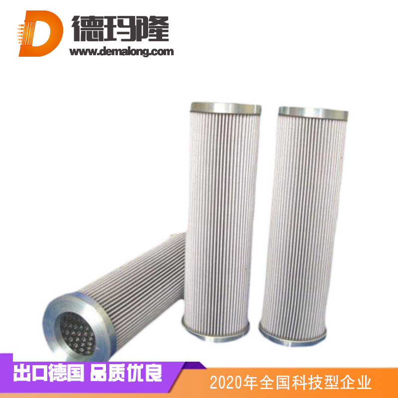 德瑪隆-液壓站濾芯HHE0030DF10B