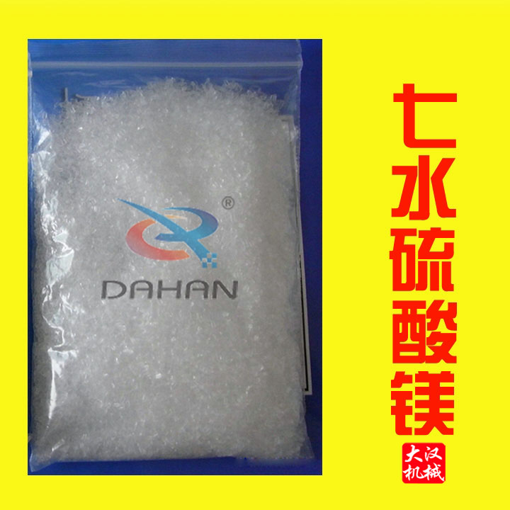 硫酸鎂直線振動篩 硫酸鎂直線振動篩