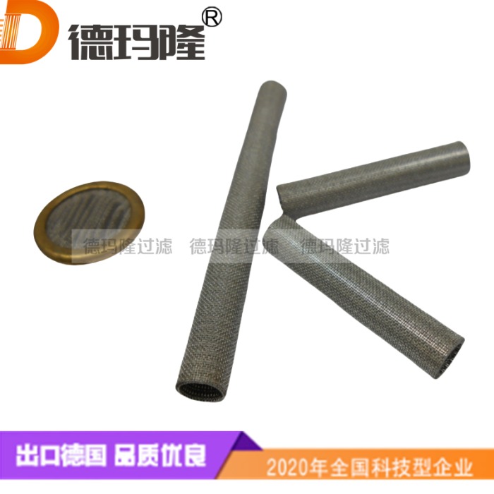 德瑪隆供應濾網4-016-09-0033 4016090033  4016090034 4-016-09-0034