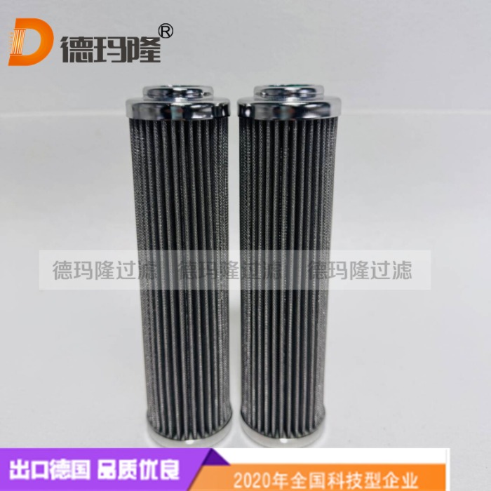 德瑪隆供應空壓機油氣分離濾芯208EAP6013