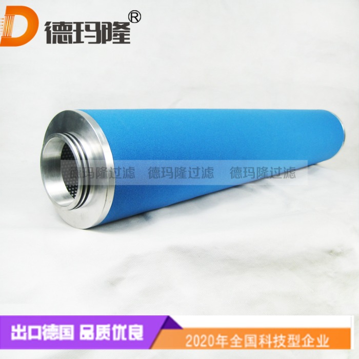 德瑪隆供應精密濾芯9.439.0