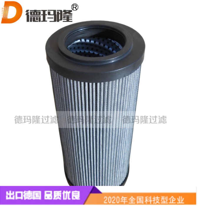 德瑪隆供應液壓濾芯HF41L10VQ