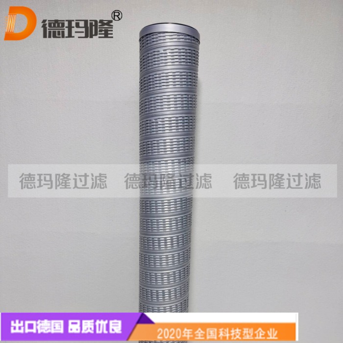 德瑪隆供應高壓破碎機濾芯SBF-173484-Z25B