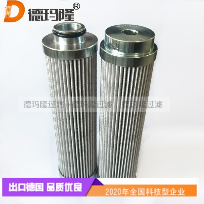 拖車電液緩解單元濾芯II41078  德瑪隆廠家供應