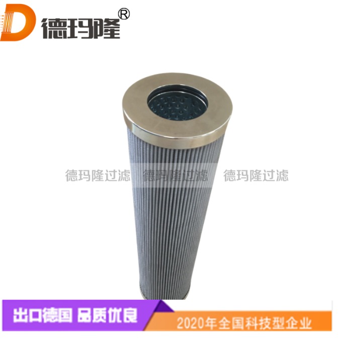 德瑪隆供應高壓管路濾芯932674Q