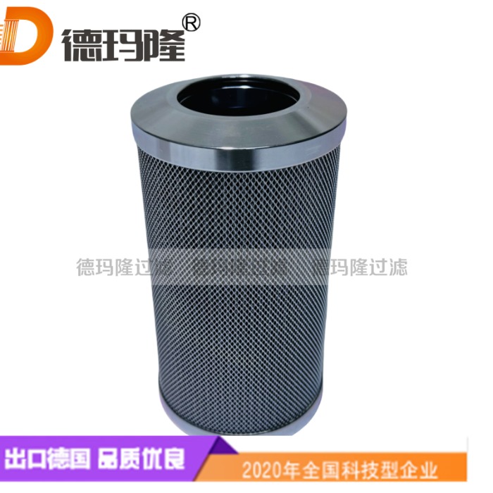 德瑪隆供應高壓濾芯FPHME3F10S/10N