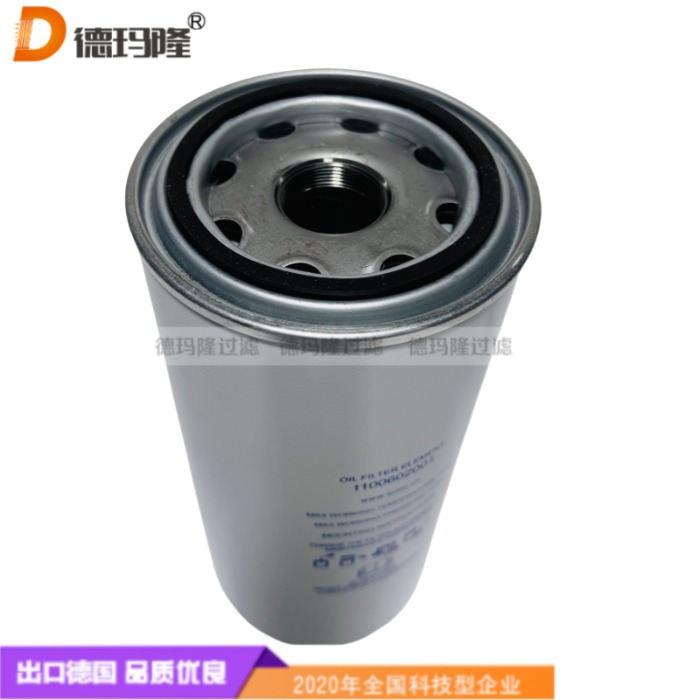 德瑪隆供應潤滑油濾芯A-0661 A0661