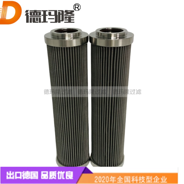 德瑪隆供應高壓油濾芯8RZX3 