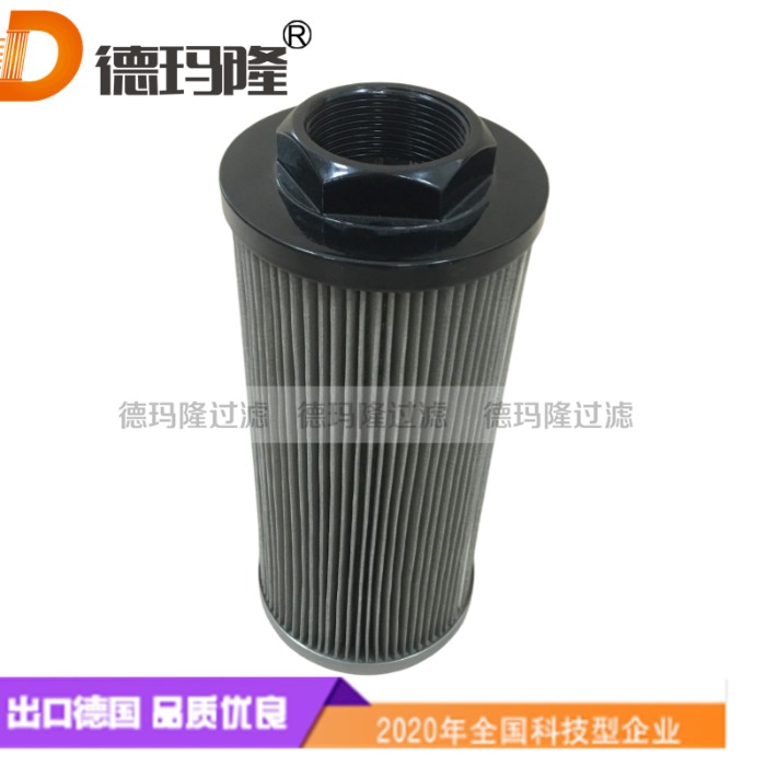 德瑪隆供應吸油濾芯HF410-40.195-AS-MS090-GL-A01(02) 