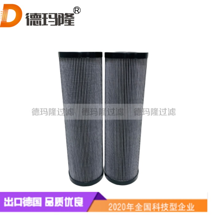 德瑪隆供應壓力管路過濾器濾芯0633-00-14741/0633-00-007 