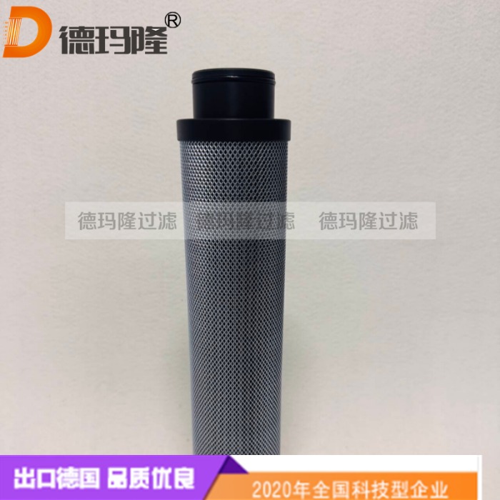 德瑪隆供應G04384Q 液壓油濾芯