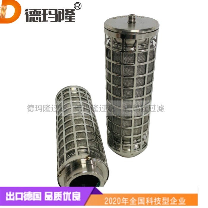 德瑪隆供應天然氣濾芯1064728-4