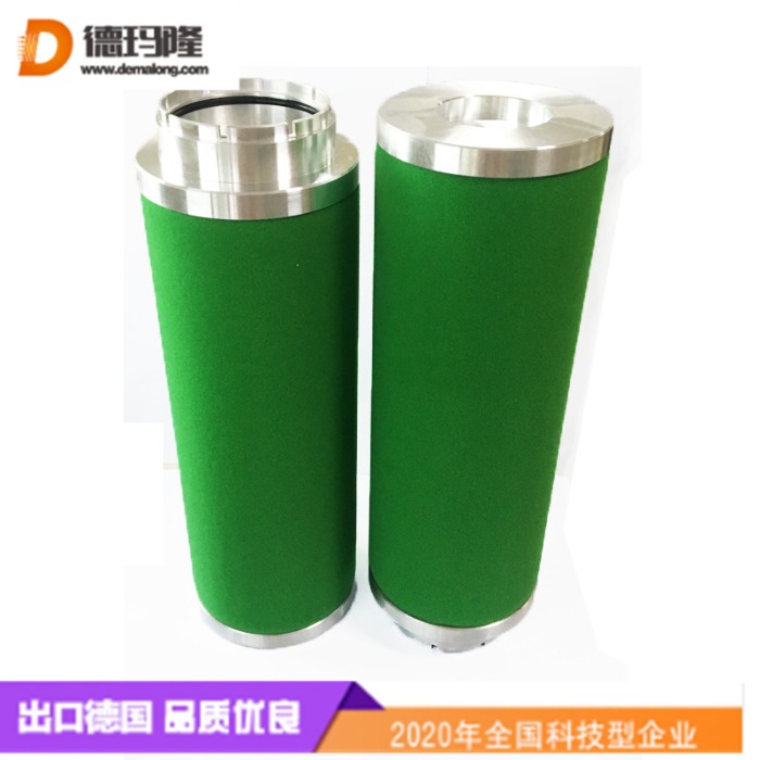 德瑪隆供應空壓機管道精密濾芯1140XP 1140ZP EZ1140U EZ1140U-HT