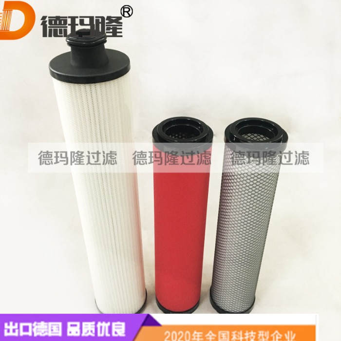 德瑪隆供應精密濾芯F46KB  F46KE F46KD  F46KA F46KBE