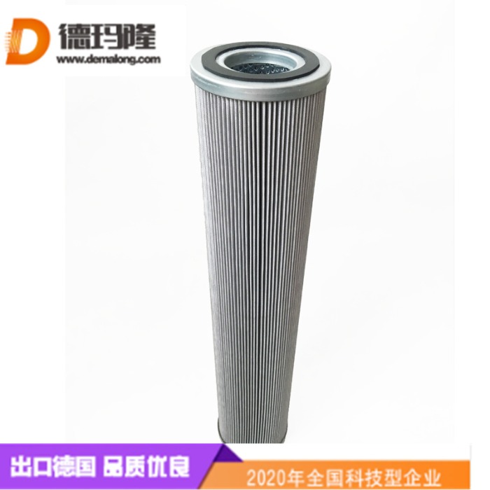 德瑪隆供應真空濾油機濾芯OFS-840X-1B HCG200FCS4Z