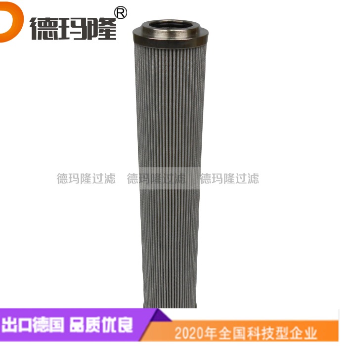 潤滑油站高壓油濾芯P-GC SH-3-3C-SZ  德瑪隆廠家供應