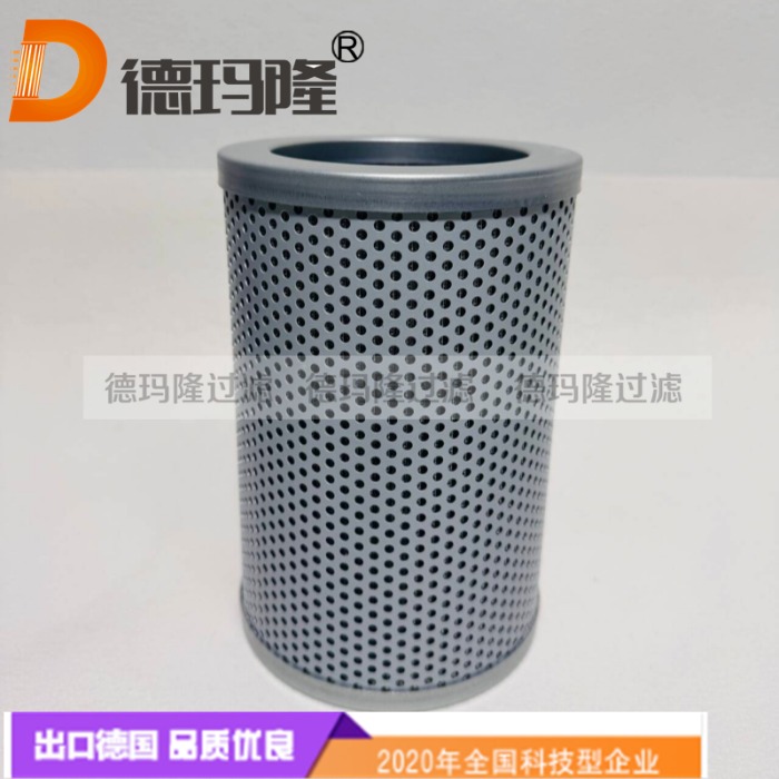 德瑪隆供應液壓濾芯TZX-100×5Q